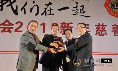 The 2012 New Year charity gala of Shenzhen Lions Club was held news 图12张